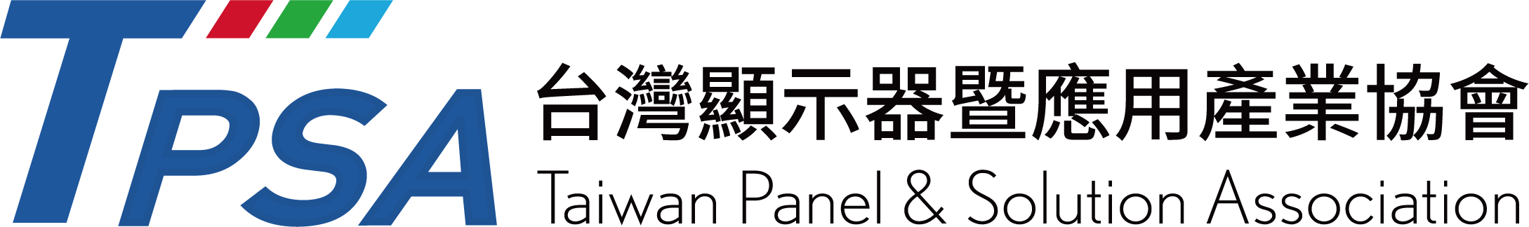 台灣顯示器材料與元件產業協會