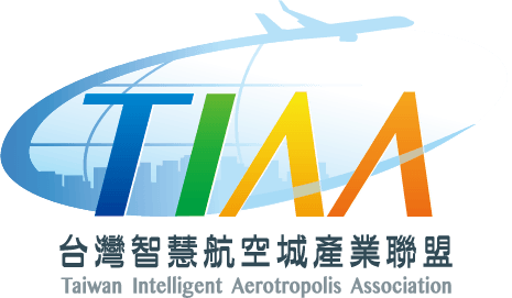 台灣智慧航空城產業聯盟